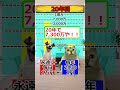 ㊗️600万再生！！【猫ミーム】毎日1万VS毎年1円2倍　#猫ミーム #shorts #catmemes #猫マニ #お金 #税金 #株 #投資 #NISA