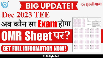 IGNOU Dec Exams || Ab IGNOU EXAM MCQ PATTERN Mein Honge? IGNOU New Exams Pattern 2023 || New Update