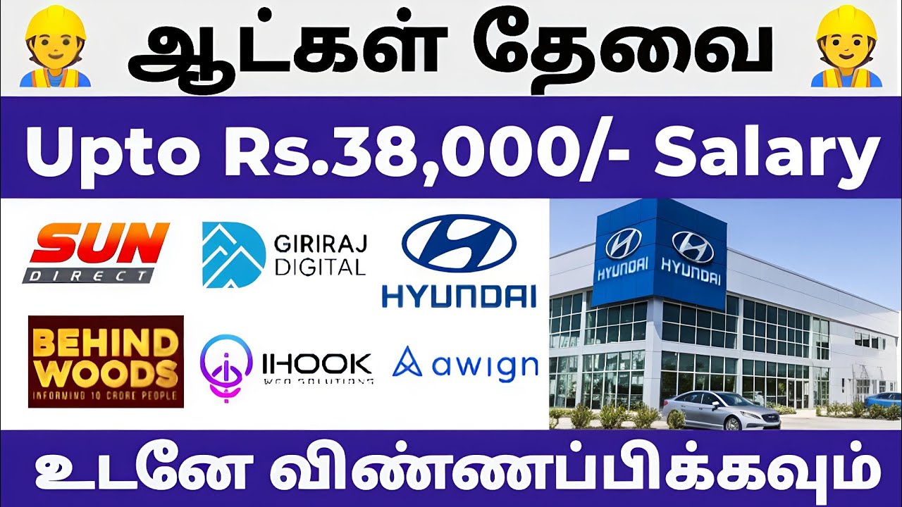 🔥 Coimbatore, Chennai, Madurai & Kanchipuram Jobs 2026 | Freshers & Experienced Hiring Updates