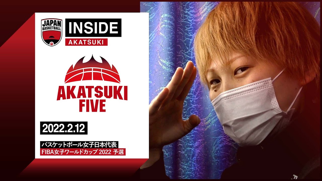 【INSIDE AKATSUKI】2022.2.12 日本代表を支える大黒柱・髙田真希の生き様とは