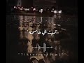 دارت الايام شفيق كبها ولا اروع دارت الايام شفيق كبها ولا اروع
