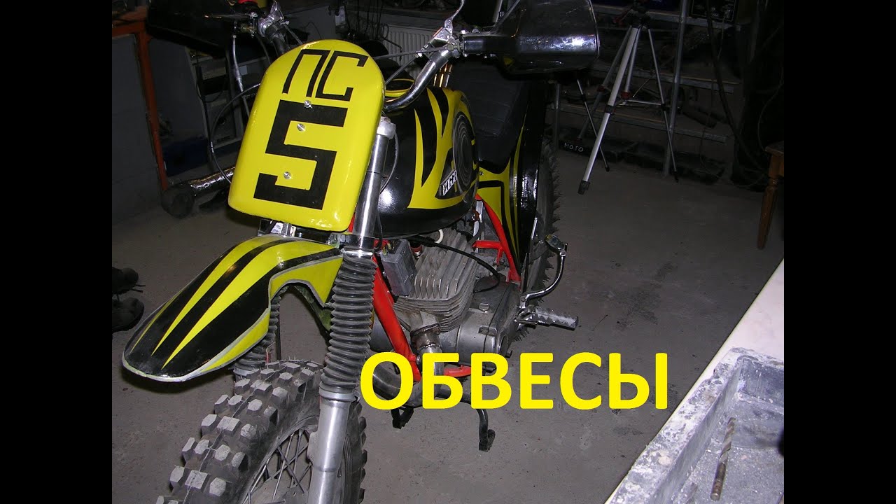 самодельные крылья для реставрации и переделки иж ПС часть 5 - YouTube