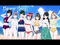 【MV】Summer Splash!【cover】//ARASHI