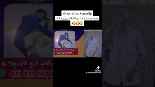 متوكل الغالي طرب نيالا سمعها