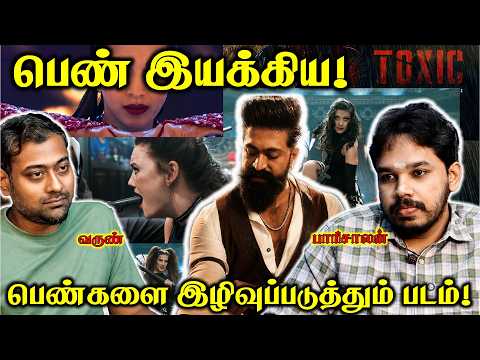 Toxic - Ladies & Ladies! - Worst Objectification Of Women ! | Paari Saalan and Varun Tamil podcast