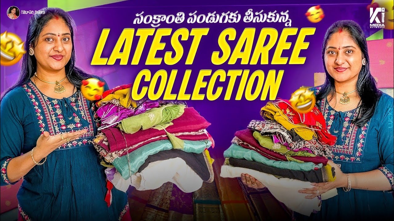 సంక్రాంతి పండుగకు తీసుకున్న కొత్త చీరలు / Latest Unique New Saree Collection / Stitched Blouses 