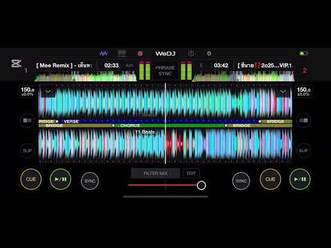 [ Mee Remix ] - เห็นหน้าดีกว่าเห็นเบอร์ - [ Private.  for Souksakhone⁉️][ 150 Bpm ] [ 2K25 ]