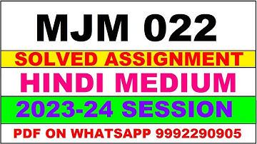 mjm 22 solved assignment 2023-24 | mjm 22 solved assignment in hindi 2024 | mjm 22 2024
