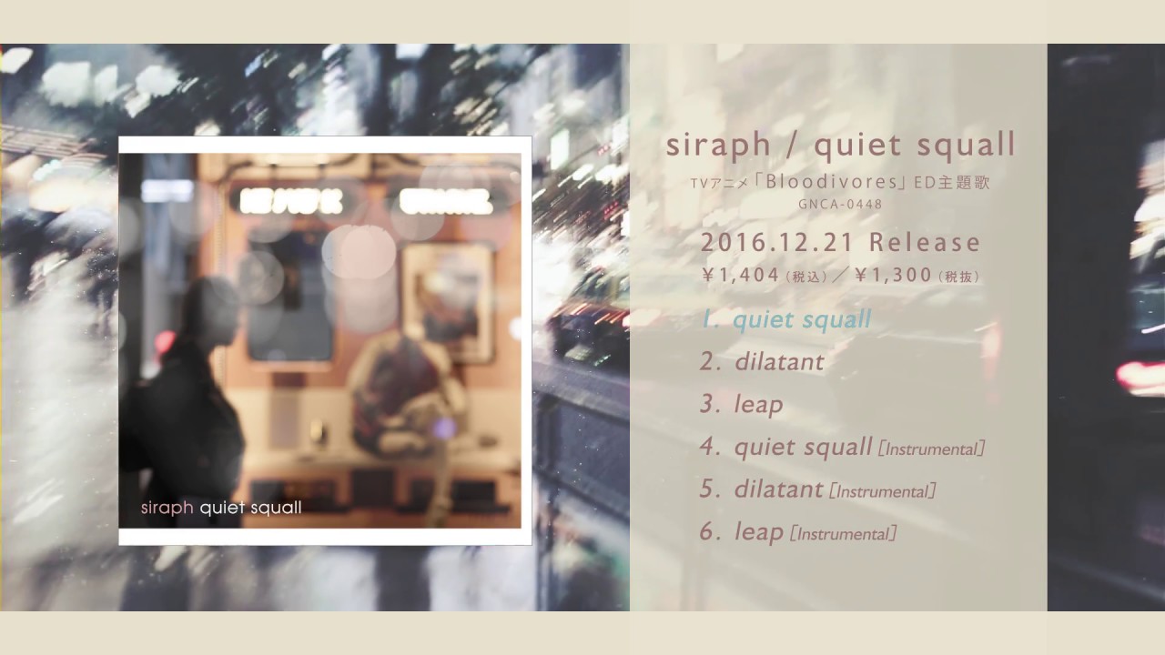 discography — siraph official web