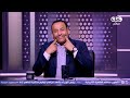 نمبر وان | محمد شبانة: أتعجب من الهجوم الكبير على زيزو بسبب فرصته الضائعة في مباراة نيوزيلندا