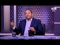 نمبر وان | محمد شبانة: أتعجب من الهجوم الكبير على زيزو بسبب فرصته الضائعة في مباراة نيوزيلندا