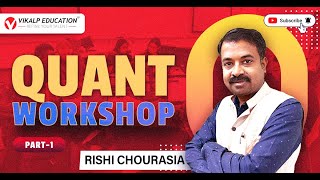 Top Quant Questions You MUST Revise for IPMAT, CUET &amp; BBA Entrances | Quant Workshop | Exam Prep |