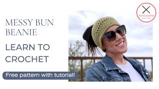 Crochet Messy Bun Beanie Pattern Tutorial for Beginners + Easy Ponytail Hat to Make Tonight