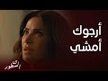 مسلسل بين السطور الحلقة11 إستفزاز جمال لهند لا ينتهي 