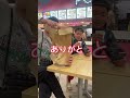 魔法使い現る#shorts