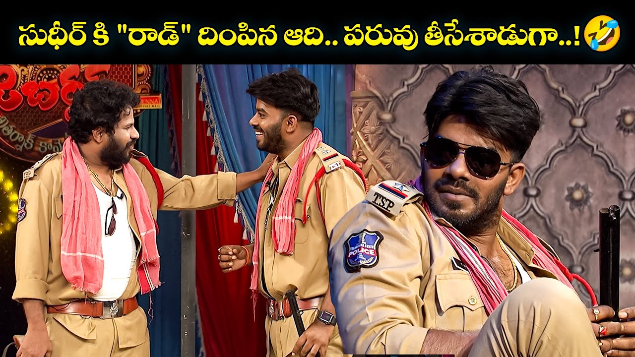 "Hyper Aadi, Sudheer, Pandu & Anasuya's Best Comedy Scenes: Laugh Out Loud!" | Jabardasth | ETV