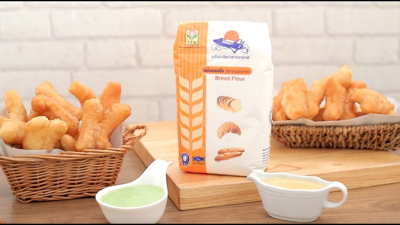 เทคนิคการทำปาท่องโก๋