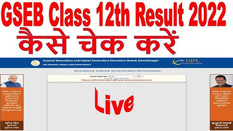 GSEB Class 12th Result 2022 Gujarat Board Class 12th (Arts / Commerce) Result 2022