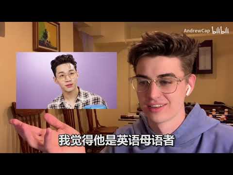 【帥安老师】歪果仁听刘宪华Henry说英语，为什么他说话一直那么sexy？