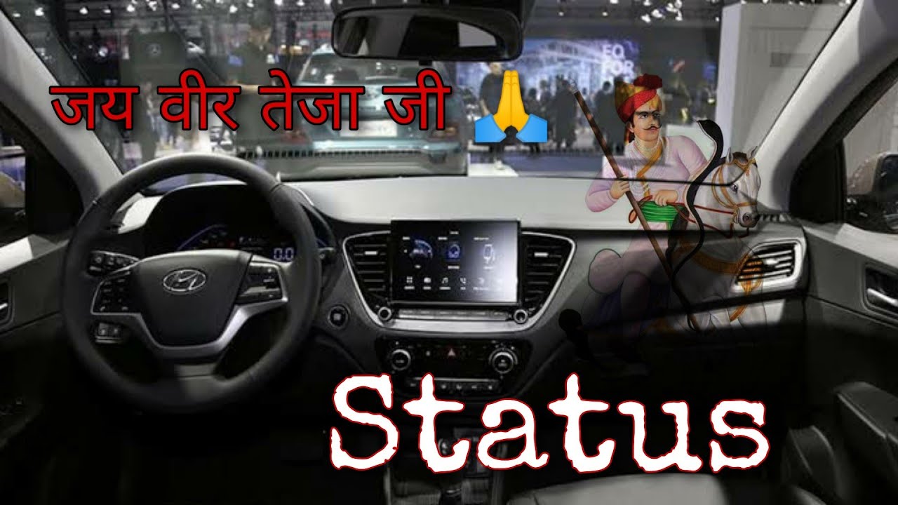 Teja ji car driving status 2020 car driving teja ji song YouTube