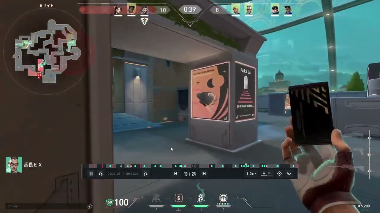 チェンバー　４キル