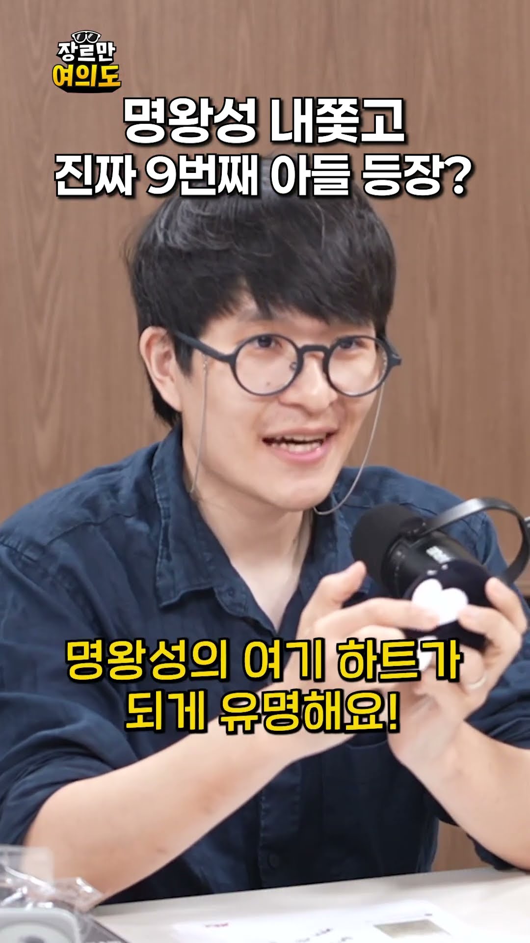 불쌍한 명왕성ㅣ#우주먼지 #명왕성 — 장르만 여의도