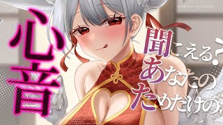 【黑3DIO|ASMR】お耳が綺麗になると、心も穏やかになるね…♡一緒に気持ちよく眠ろうね❤️安眠導入|吐息|耳かき|耳ふー|耳はむ|耳責め|心音|Mouthsound|귀청소|숨소리|입소리❤️