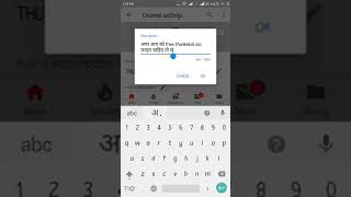 Thunkebal free aia file screenshot 2