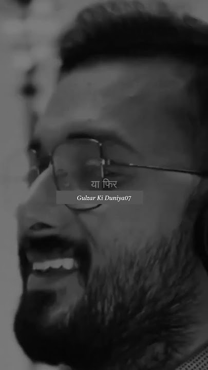 प्यार क्या है...?|what is love...?❤️|#shorts #viral #shortsvideos #pyar #love #mohabbat #lovequates
