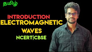 Introduction|Electromagnetic Waves|Physics 12|NCERT|CBSE|Tamil|Muruga MP