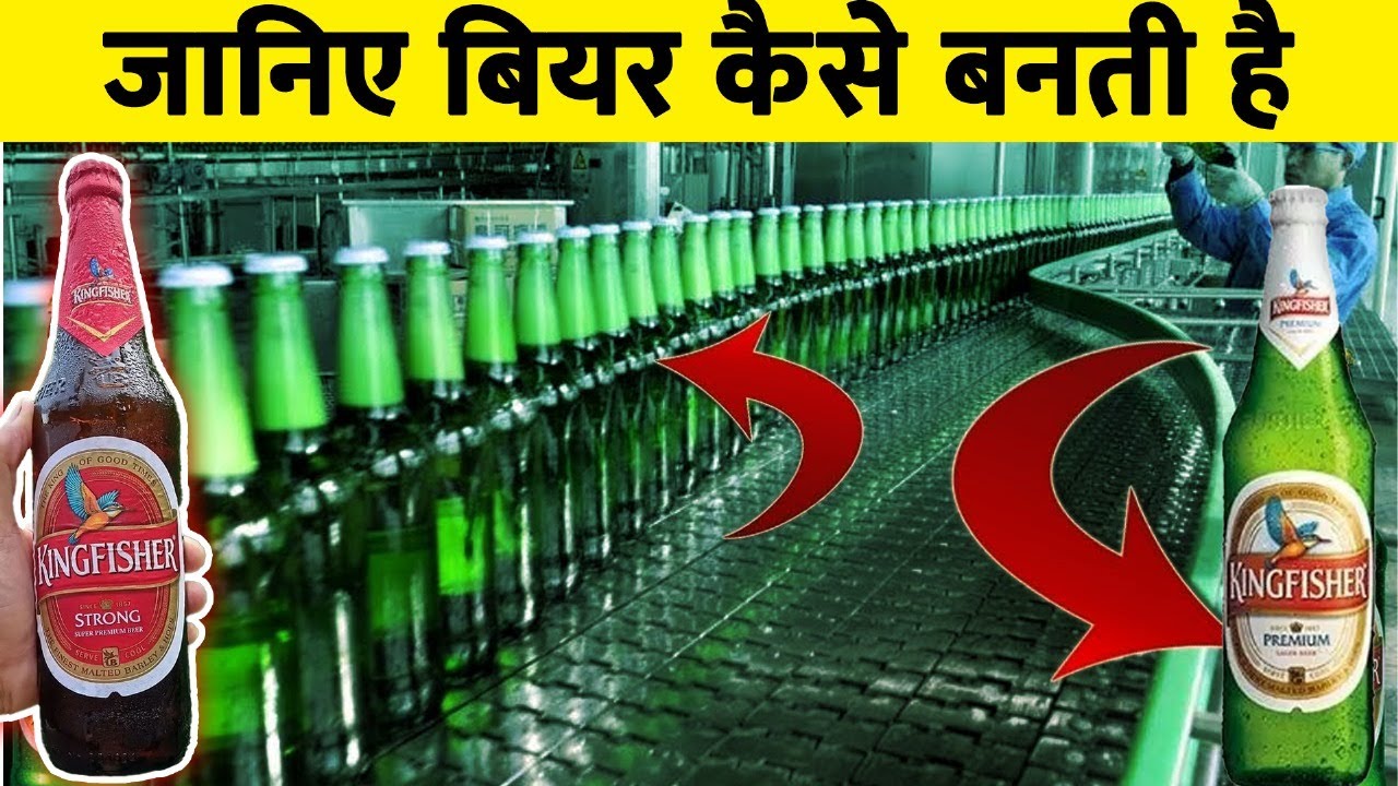 How Is Beer Made In A Factory Fact how-is-beer-made-in-a-factory-fact