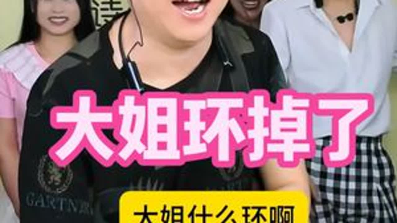 我的环怎么落在远方手里了，这个梗真的可以笑好几天，哈哈哈#远方搞笑解压直播 #看一遍笑一遍笑得肚子疼 #解压视频 #夏凉被 #小黄鸭夏凉被