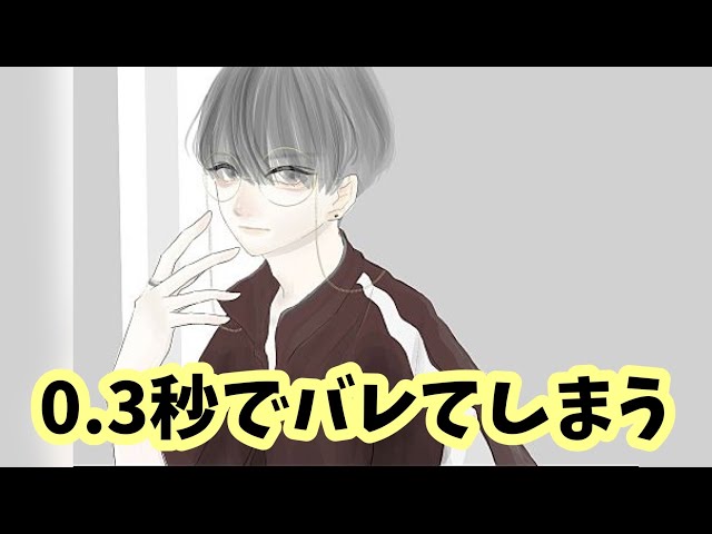 会社や学校でバレずに聴けれたら勝ちな耳舐め