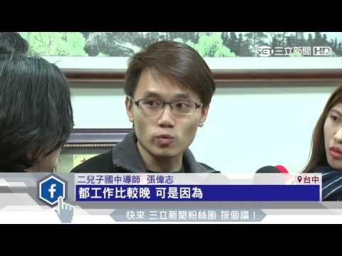 天冷憾事！疑一氧化碳中毒　單親母子不治｜三立新聞台