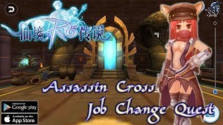 Ragnarok Mobile - Assassin Cross Job Change Quest