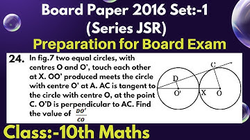 two equal circles, with centres O and O’, touch each..| Class 10th Maths | PCPCLASSES | Pawan Sir |