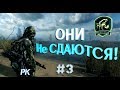 Непонятки с группировкой в STALKER New Vision of War 5a #3