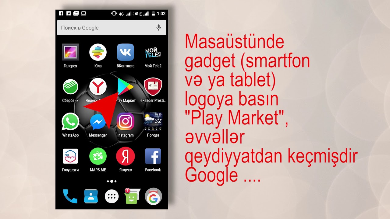 Установка плеера LiveTV.az для просмотра Азербайджанских, Турецких и Российских ТВ каналов.