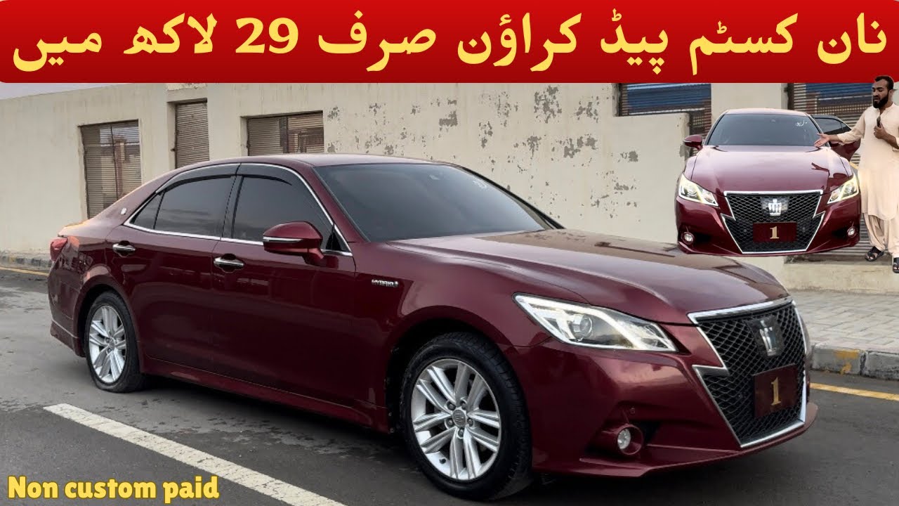 Non custom paid Toyota CROWN ATHLETE S Hybrid (2014) just in 29 lac | delivery all Pakistan NCP cars