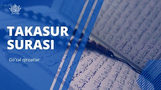 Takasur surasi | Go`zal qiroatlar | Сура 102 "Ат-Такасур" | Surat At-Takathur |   | سورة التكاثر