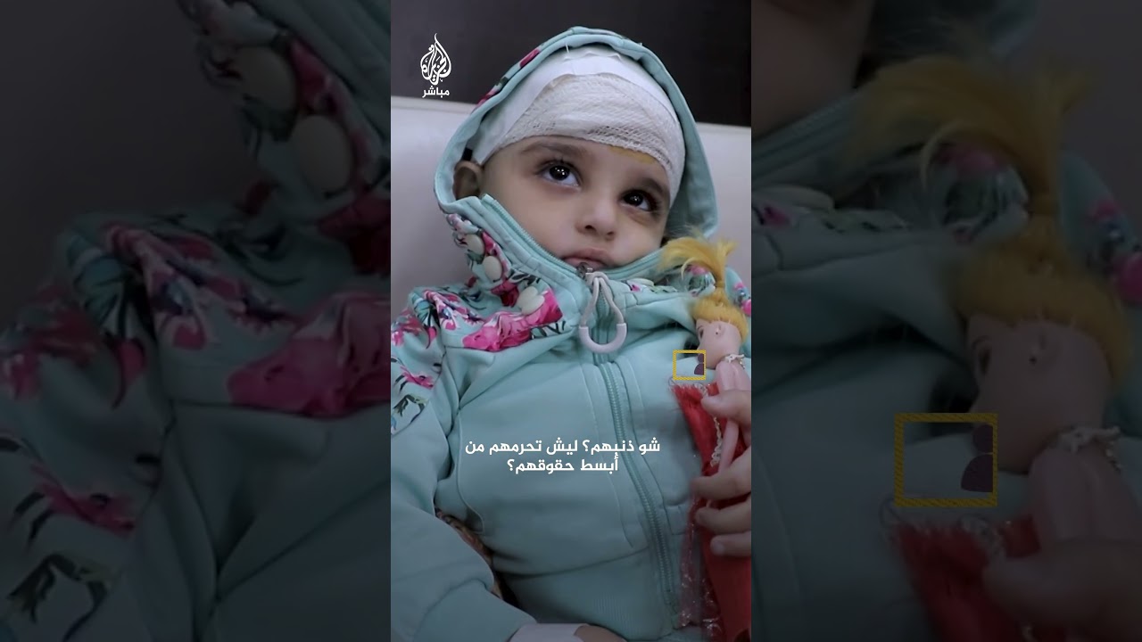 قذائف الاحتلال تركت الطفلة جُمان وحيدة