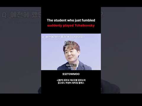 The student who just fumbled suddenly <strong>played</strong> Tchaikovsky #Shorts