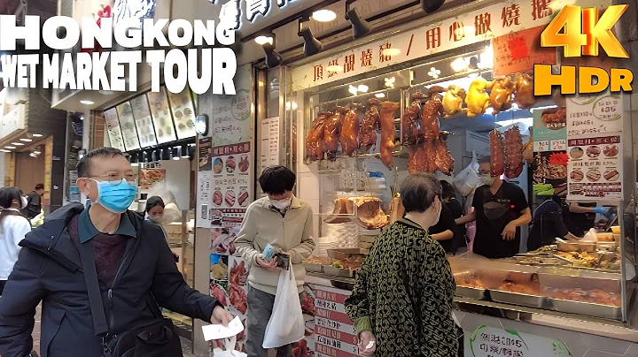 📍Hong kong Wet Market Tour | Bowrington Road Cooked Food Center | Causeway Bay 4K HDR #4k #hongkong