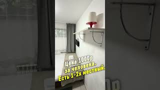 Эконом. Лазаревское, Калараш,14. +79034490177 #Лазаревское #лазаревское #жильё #жильелазаревское