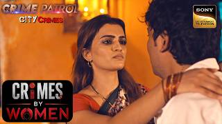 प्यार का नाटक करके एक Lady ने की Lover की हत्या | Crime Patrol City Crimes | Crimes by Women screenshot 2