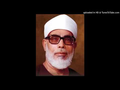 QS Juz 22 Syehk Mahmoud Khalil Al Hushary