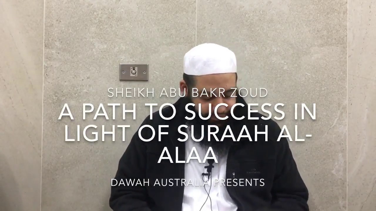 A path to success, in light of Surat Al-Alaa Sheikh Abu Bakr Zoud - YouTube