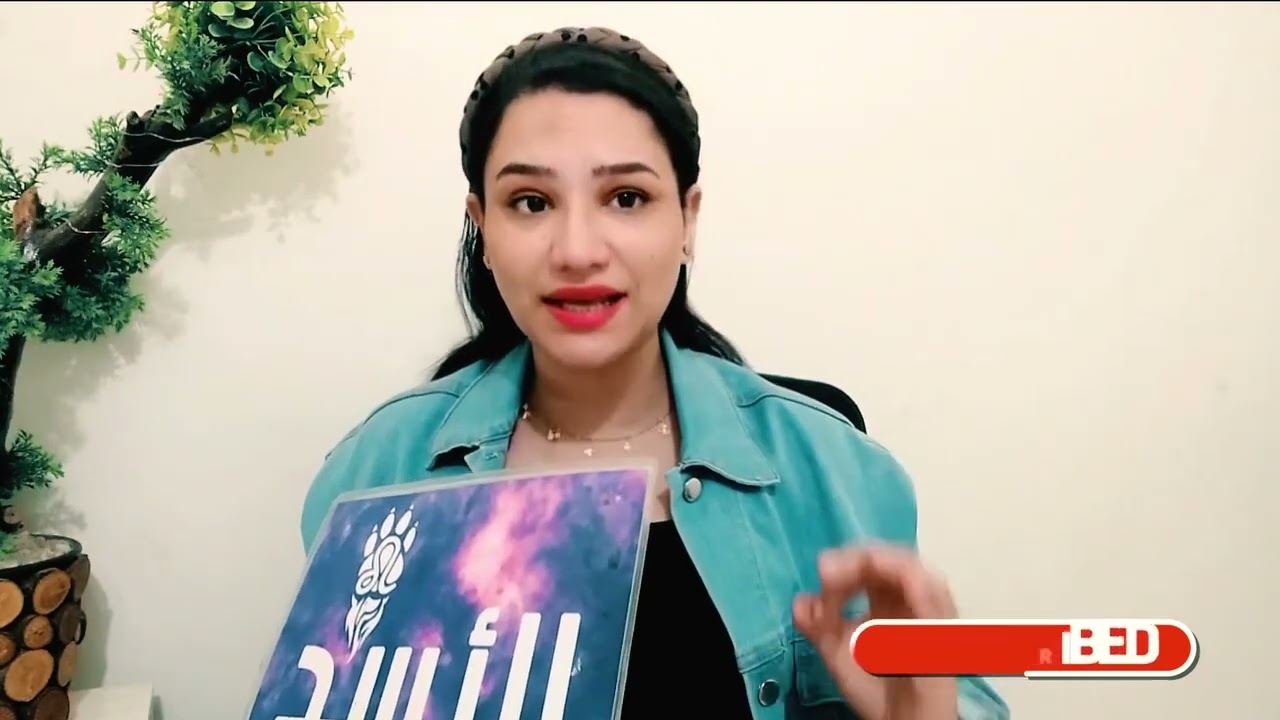 توقعات برج الأسد الاسبوع الاول من شهر مارس 2026 #الابراج 