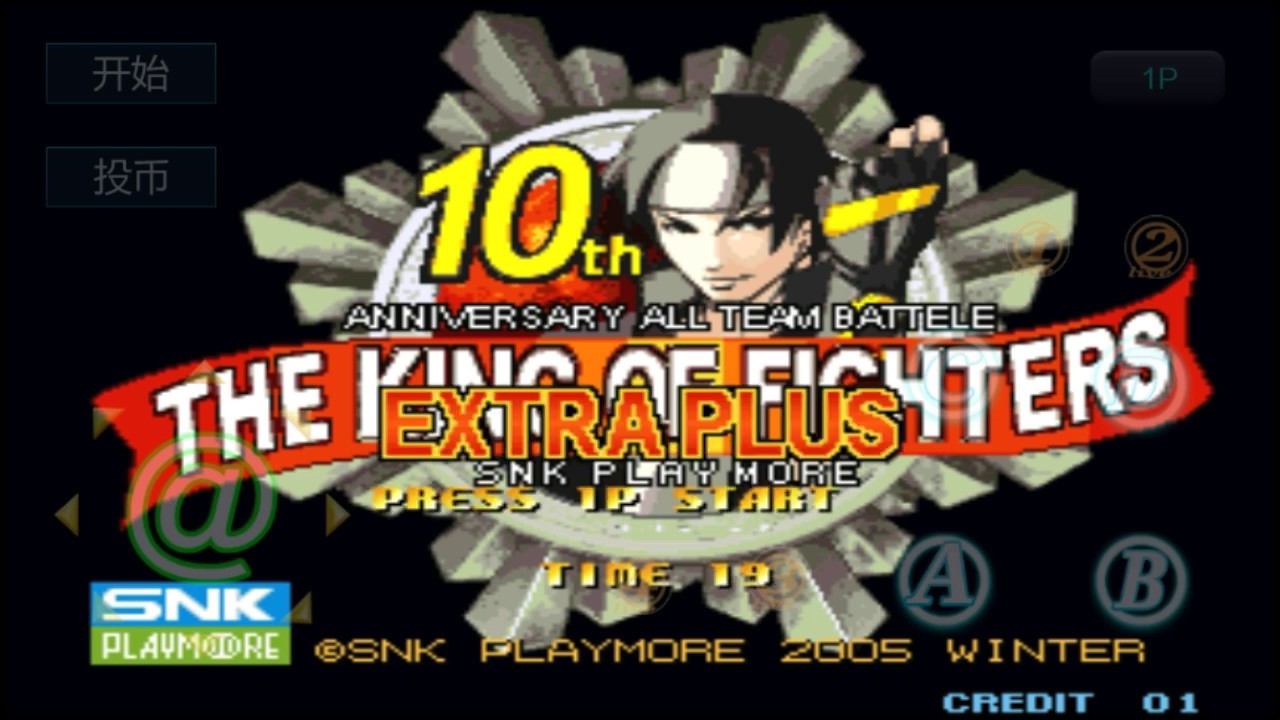 Play Arcade The King of Fighters 10th Anniversary Extra Plus