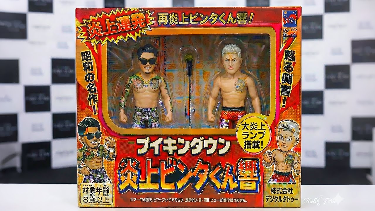 AIが考える狂気のおもちゃCM集 | 社会問題・炎上・プレイキングダウソ